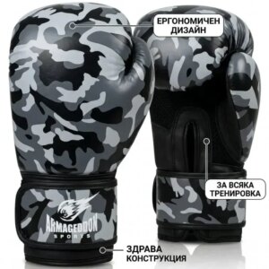 Боксови ръкавици - Camo Grey
