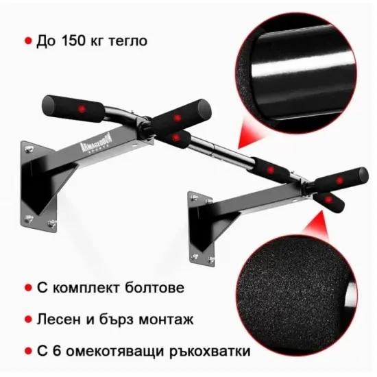 Лост за стена Armageddon Sport